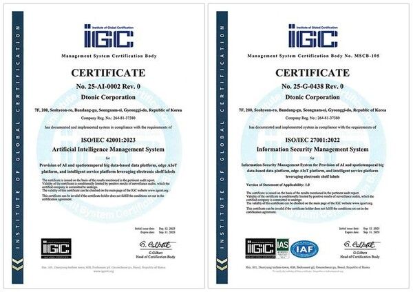 ISO/IEC 42001, 27001 인증서. (이미지=디토닉 제공)