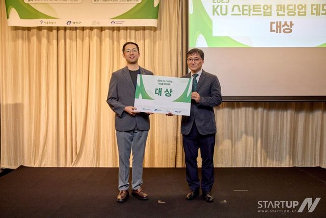 모밋, AI 헤드헌팅 솔루션 ‘스타팅’으로 KU 스타트업 데모데이 대상