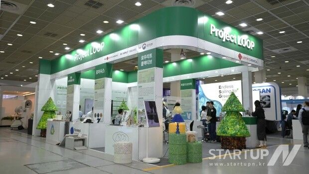 롯데케미칼, 폐플라스틱 자원순환 스타트업과 ‘Project LOOP’ 전시…ESG 친환경 전략 강화