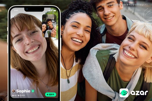 유럽 Z세대 사로잡은 ‘아자르’, 성장세 지속… 비결은?