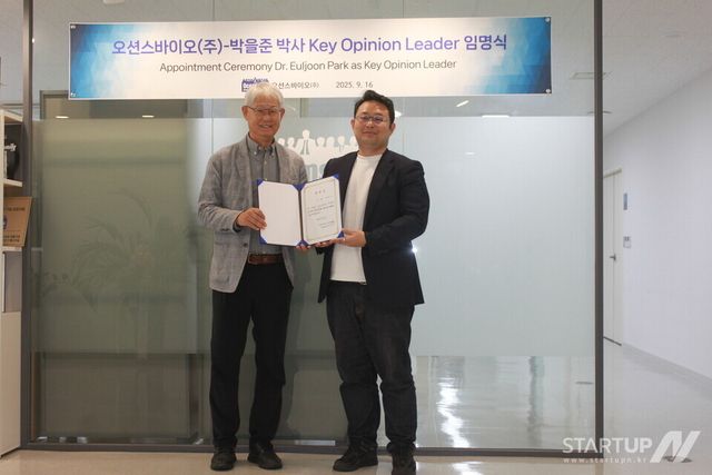 '이식형 의료기기 권위자' 박을준 박사, 오션스바이오 합류…글로벌 시장 정조준