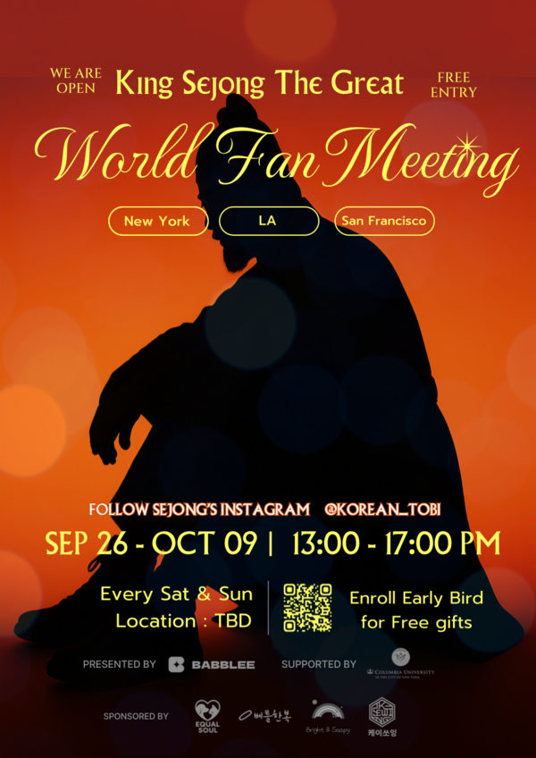 케이팝 이어 ‘케이-콘텐츠’ 바람 분다… 바블리, 세종대왕 앞세워 미국 한글 시장 공략 본격화