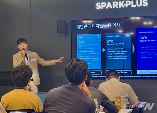 위펀딩 이지수 대표가 2025 한·일 프롭테크 비전 컨퍼런스에서 설명하고 있다