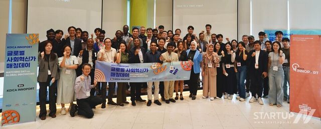 코이카 이노포트, 개도국 '현지 전문가'와 K-중소기업 '해외 진출' 문 열었다