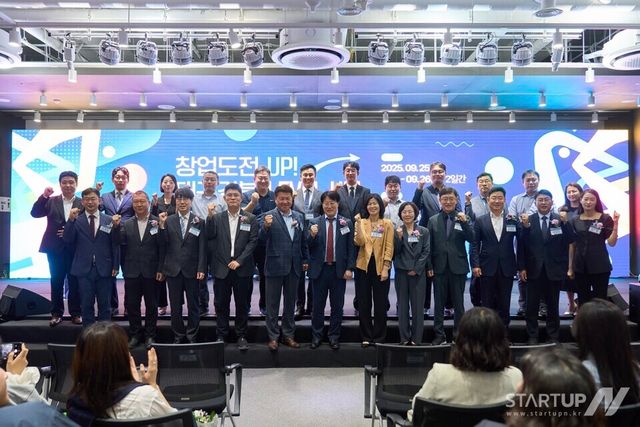 2025 대구경북 스타트업 페스티벌 단체사진