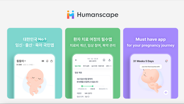 휴먼스케이프, KB증권과 IPO 주관사 계약…마미톡·레어노트 글로벌 확장 가속