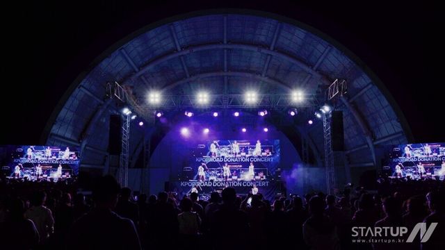 케이팝 로드 콘서트(K-Pop Road Concert·케로콘)