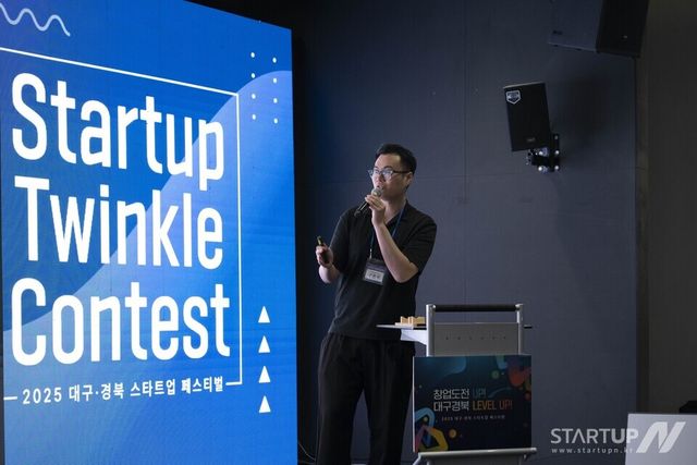 대구·경북 청년 창업가, ‘2025 Startup Twinkle Contest’서 5개 팀 수상…클러치 프로그램 성과 확인