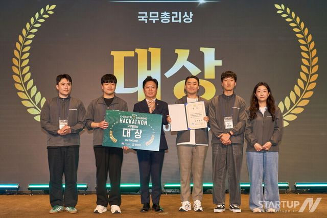 K-디지털 트레이닝 해커톤 AWS Cloud School의 ‘Fablink’ 팀 대상 수상 장면. (제공=한국전파진흥협회)