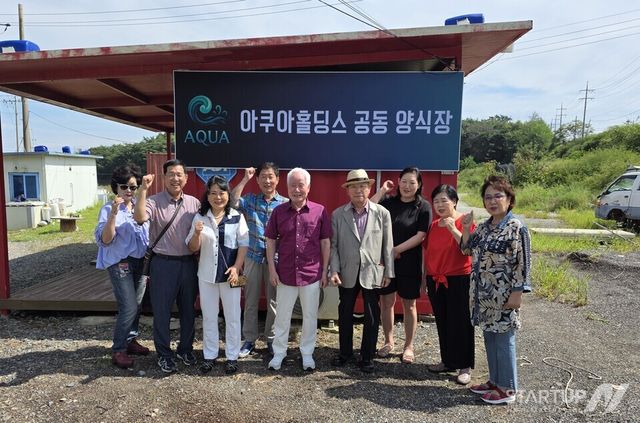 세계평화UN장학재단의 아쿠아홀딩스 현장 방문 사진. (제공=아쿠아홀딩스)
