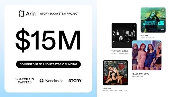 스토리 기반 아리아 프로토콜, 200억 원 투자 유치