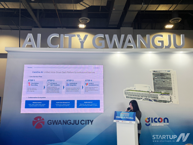 정션메드, CES 2026서 AI 시니어 돌봄 기술 공개… ‘케어,원’ 글로벌 무대 첫선