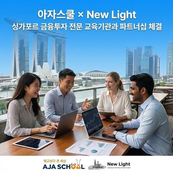 자스쿨이 이집트의 에듀테크 기업 ‘이노베테라(INNOVATERA)’와 전략적 업무협약(MOU)을 체결하고, 기업 및 학교를 위한 AI·로보틱스 실무 교육 프로그램을 도입한다.