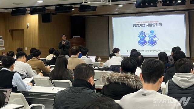 중기부, 딥테크 초기창업 전면 확대… ‘2026 딥테크 특화 초기창업패키지’ 판교서 첫 신호탄