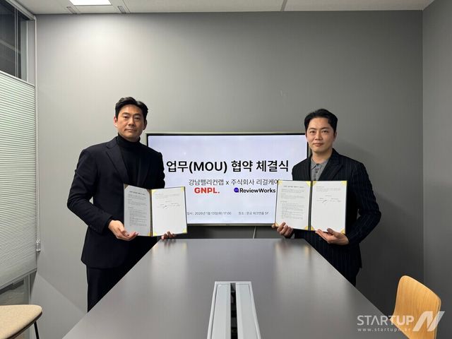 강남펠리컨랩-리걸케어 MOU, 