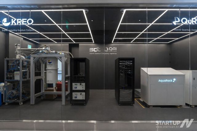 QAI&nbsp;양자-AI&nbsp;하이브리드 데이터센터에 구축한&nbsp;‘하이브리드 양자 컴퓨팅 시스템’