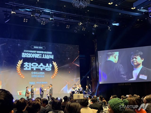 오후두시랩, KAIST 창업어워드 최우수상… 탄소데이터 기술력·사업성 동시 평가