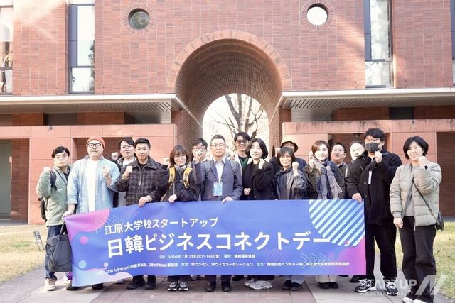 ‘견학형’ 넘어선 해외 진출 프로그램… 강원대·위브링, 도쿄서 실전 검증