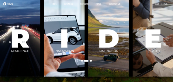 라이드 공식 홈페이지 화면. (사진=라이드)