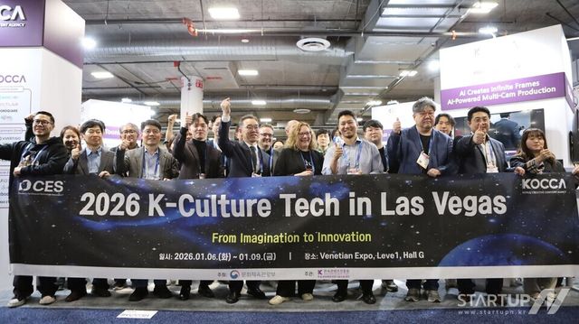 콘진원은 지난 1월 6일부터 9일까지 미국 라스베이거스에서 개최된 세계 최대 기술 박람회 ‘CES 2026’에서코카(KOCCA) 공동관을 성공적으로 운영하며, K-콘텐츠 기술의 글로벌 경쟁력을 입증하고 실질적인 사업 성과를 확보했다.