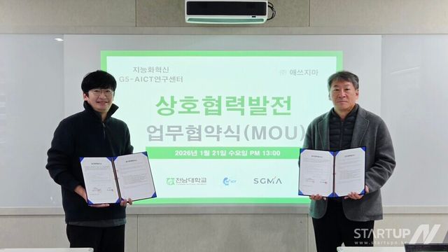 전남대–애쓰지마, 산업수요형 산학 프로젝트 가동… R&D부터 석사·현장실습까지 한 번에