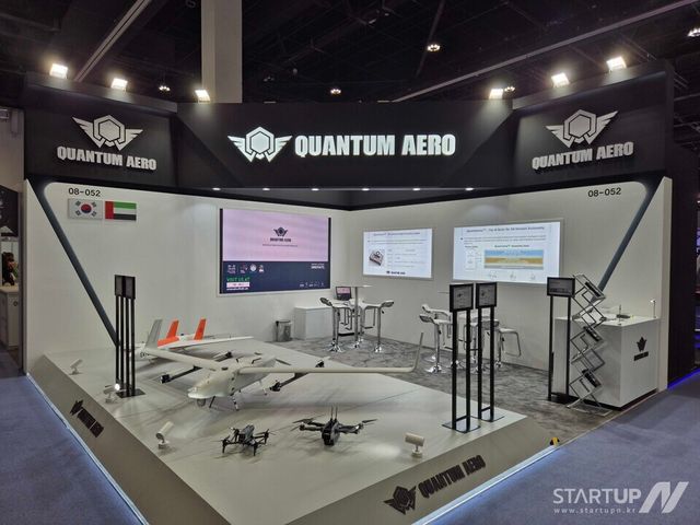 UAE ‘UMEX 2026’ 전시장에 마련된 퀀텀에어로 부스 전경