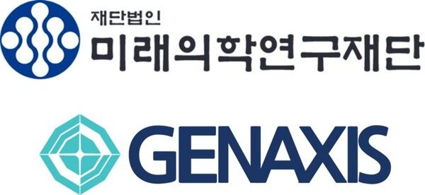 젠엑시스–미래의학연구재단, 바이오 스타트업 ‘연구부터 투자까지’ 전주기 협력