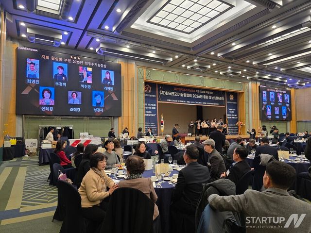 사단법인 한국조리기능장협회는 24일&nbsp;스위스그랜드호텔 컨벤션홀에서 정기총회를 열었다.