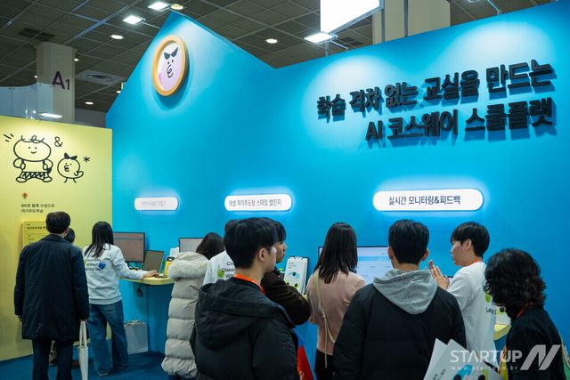 2026 대한민국 교육박람회에 참가한 스쿨플랫 부스 전경. 스쿨플랫은 교실 수업에 바로 활용할 수 있는 AI 학습 환경으로 교사들의 높은 관심을 받았다