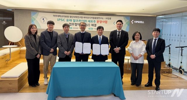 왼쪽부터 아주대학교의료원 홍선화 교수, 노현웅 교수, 손상준 교수, 홍창형 첨단의학연구부원장, 입셀 주지현 대표, 남유준 CTO(부사장), 김주련 이사, 전무상 차장이 기념 촬영을 하고 있다