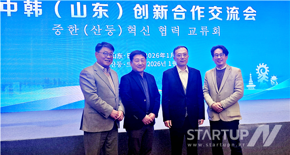 중한(산둥)혁신협력 교류회 행사, 르자오시 자오춘펑 부시장(오른쪽 두 번째), 남대문시장 상인회 문남엽 회장 (왼쪽 두 번째)