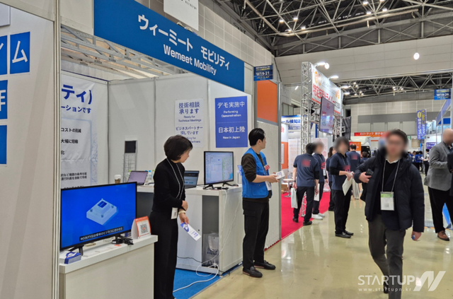 위밋모빌리티, 일본 스마트 물류 박람회서 ‘AI 배차·경로 최적화’ 기술 공개
