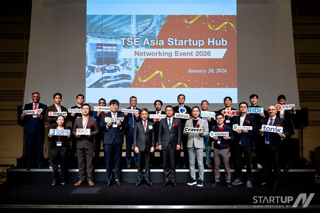 TSE 아시아 스타트업 허브 참가사 관계자 단체 사진