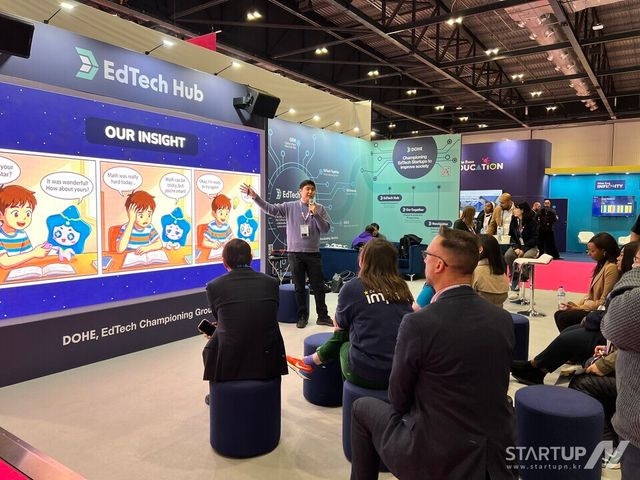 디엔소프트 관계자가 ‘Bett UK 2026’에서 AI를 활용한 학습 습관 재건 비전을 발표하고 있다