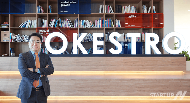 오케스트로 남민웅 금융영업본부장