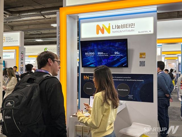 나눔비타민 박은지 이사가 CES2026 부스에서 관람객에게 자사 제품을 설명하고 있다.