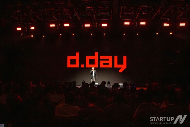 디캠프 박영훈 대표가 29일 서울 강남구 섬유센터에서 열린 ‘디데이(d.day)’에서 기조연설을 하고 있다.