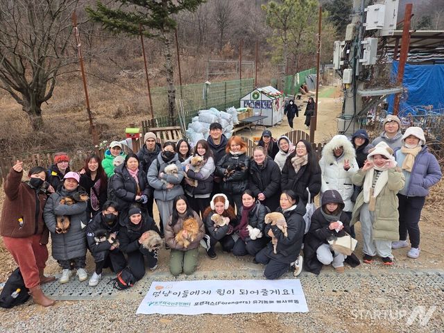외국인 정착 플랫폼 위브링, 동부외국인주민센터와 유기견 보호소 봉사활동 진행