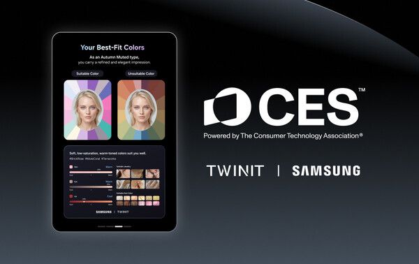 트위닛 x 삼성 AI 뷰티 미러