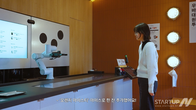 “로봇에게 말 걸어 주문한다” 엑스와이지, 대화형 로봇 주문 방식 첫 공개