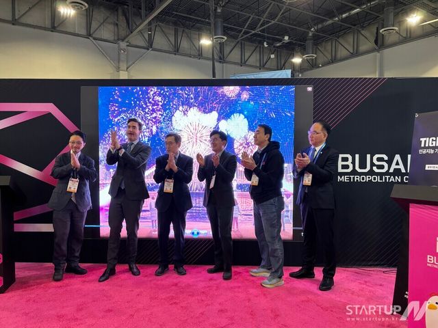 부산 기업들, CES 2026서 최고혁신상 포함 13관왕 성과