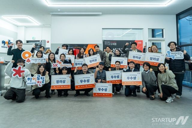 하이로컬이천 성과공유회(사진=유디임팩트)