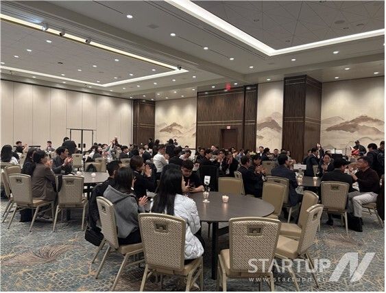 '글로벌 비즈니스 네트워킹 데이' 현장사진