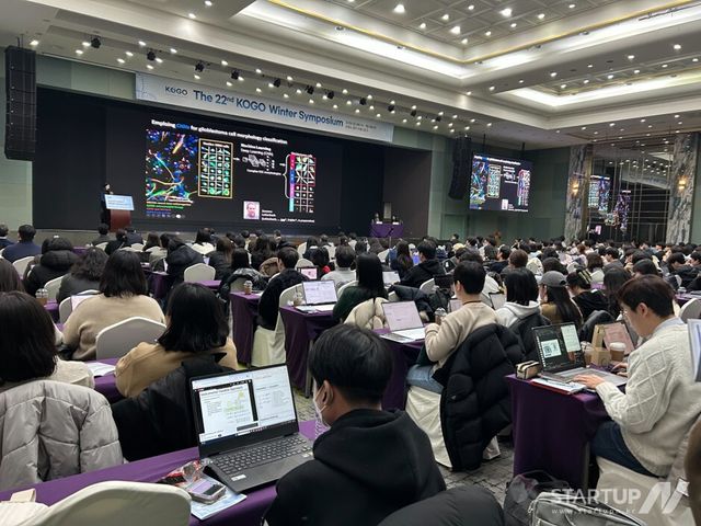 동계 유전체 학회 현장 사진