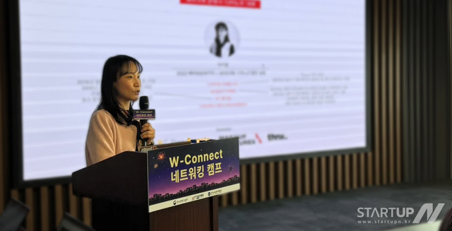 다이노즈 이가영 대표, 여성벤처협회 캠프서 ‘창업선배의 오답노트’ 특강