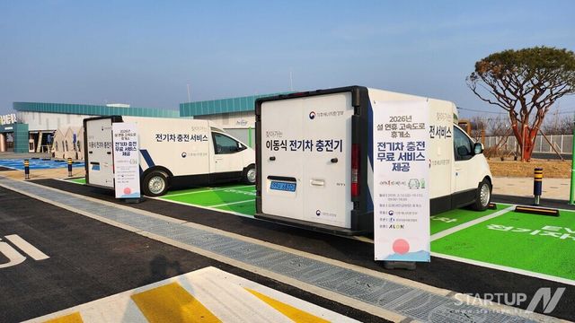 설 연휴 고속도로서 전기차 무료 충전…호남 휴게소 5곳 운영