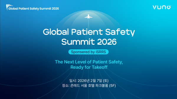 뷰노, 세계 석학 한자리에 모은다…서울서 ‘AI 환자안전’ 글로벌 논의
