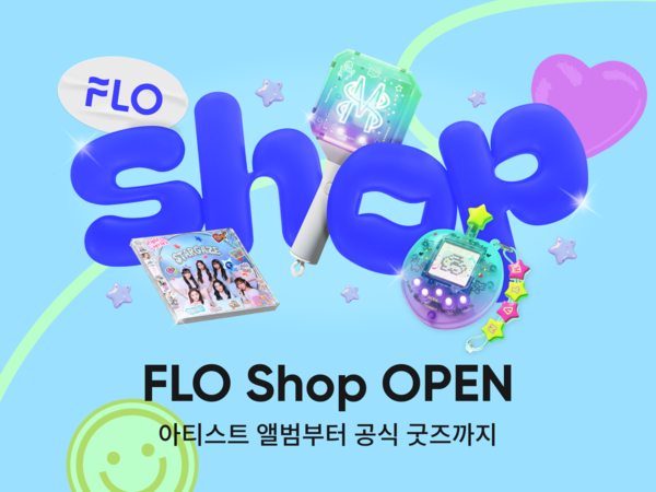 FLO, 커머스 서비스 FLO Shop 오픈