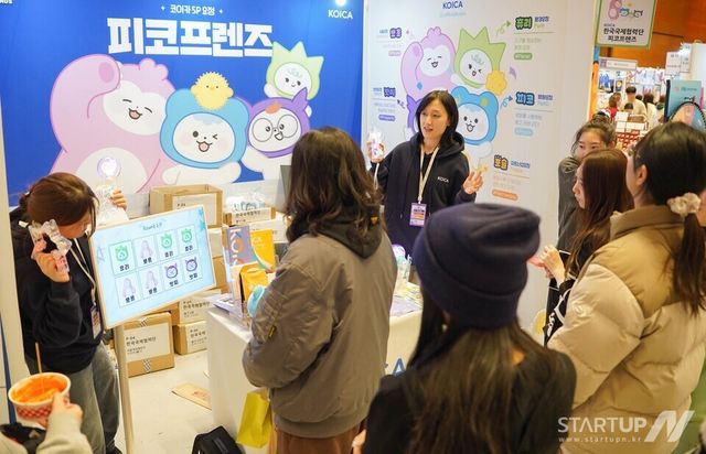 “이 ODA 통역 되나요?”…코이카 ‘피코프렌즈’, K-일러스트레이션페어서 5천명 발길 붙잡다