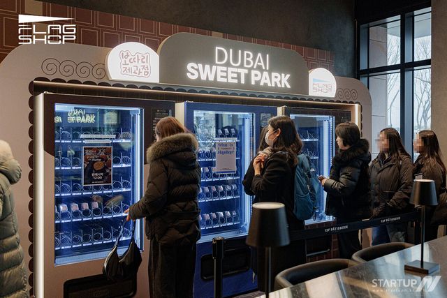 자판기로 디저트 판다…플래그샵, 종각에 무인 팝업 ‘두바이 스위트 파크’ 운영